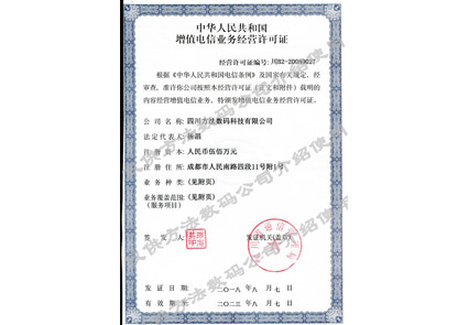 ICP2018（加水?。?>
								</div>
							</div>
																										<div   id=
